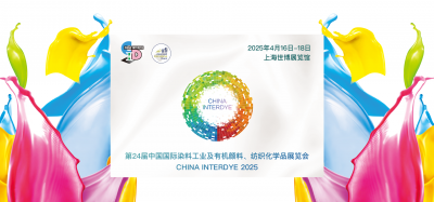 2025年4月16-17日我司參加第24屆中國(guó)國(guó)際染料工業(yè)及有機(jī)顏料、紡織化學(xué)品展覽會(huì)